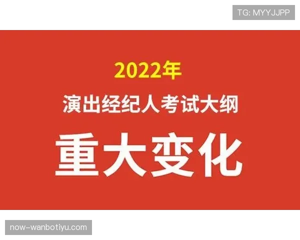 延误比赛违例的规则定义与具体判定标准解析