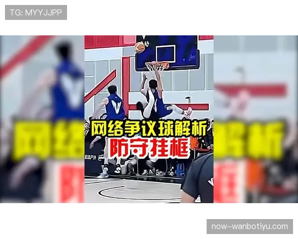 篮球规则中翻腕违例的手部动作判定标准与细节详细说明